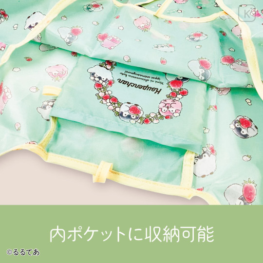 Japan Koupen-chan Large Shopping Bag - Koupenchan : Happy Strawberry - 4