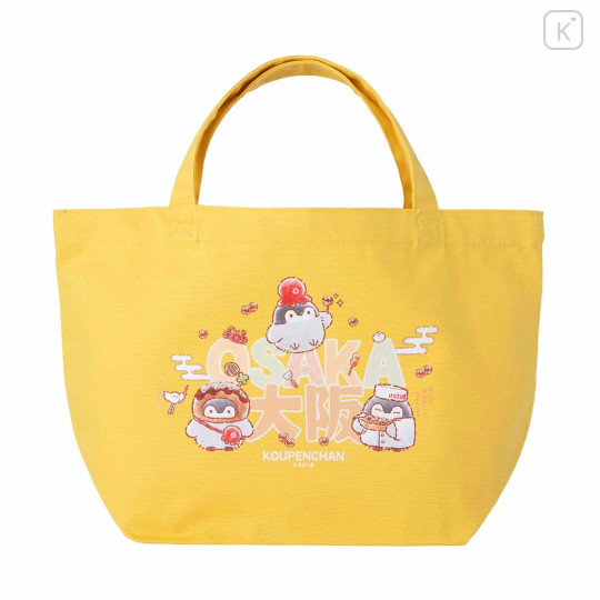Japan Koupen-chan Souvenir Bag - Koupenchan : Osaka - 5