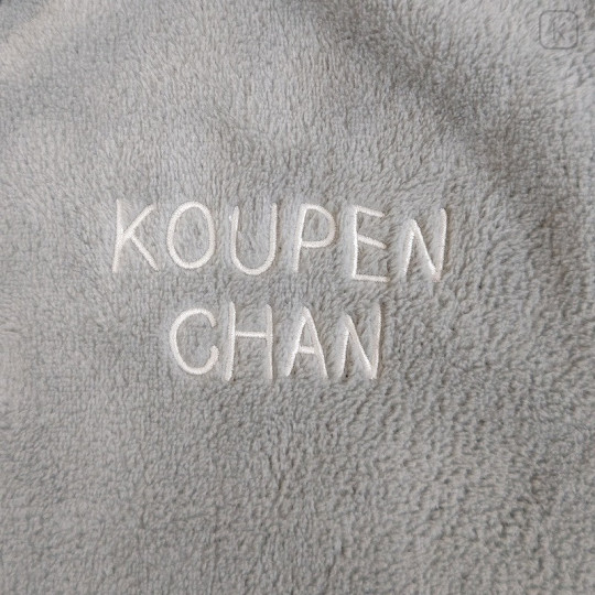 Japan Koupen-chan Cosplay Fluffy Pajamas - Koupenchan : B - 4