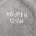 Japan Koupen-chan Cosplay Fluffy Pajamas - Koupenchan : B - 4