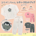 Japan Koupen-chan Warm Loungewear (L) - Koupenchan : Ivory - 2