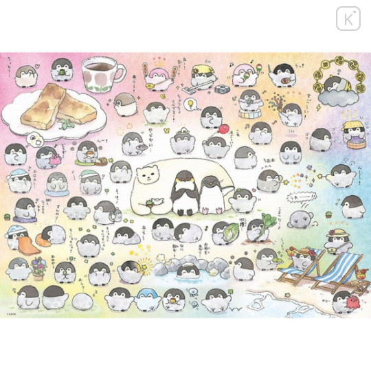 Japan Koupen-chan Jigsaw Puzzle 600pcs - Koupenchan : Koupen World - 1