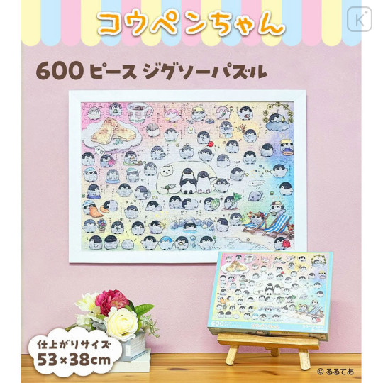Japan Koupen-chan Jigsaw Puzzle 600pcs - Koupenchan : Koupen World - 2