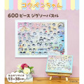 Japan Koupen-chan Jigsaw Puzzle 600pcs - Koupenchan : Koupen World - 2