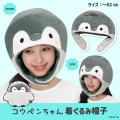 Japan Koupen-chan Costume Hat - Koupenchan - 2