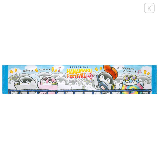 Japan Koupen-chan Long Towel - Koupenchan : Hanamaru Festival - 1