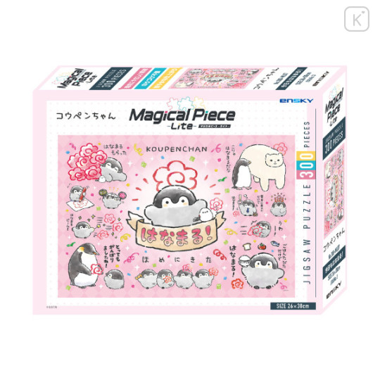Japan Koupen-chan Jigsaw Puzzle 300pcs - Koupenchan : Another Great Day! - 2