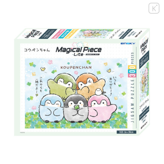 Japan Koupen-chan Jigsaw Puzzle 300pcs - Koupenchan : Colorful - 2