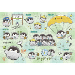 Japan Koupen-chan Jigsaw Puzzle 300pcs - Koupenchan : Commuting