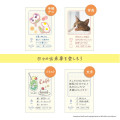 Japan Miffy Journal A6 Weekly Schedule Book - Miffy : Balloon Orange 2027 - 7