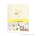 Japan Miffy Journal A6 Weekly Schedule Book - Miffy : Sheep 2027 - 1