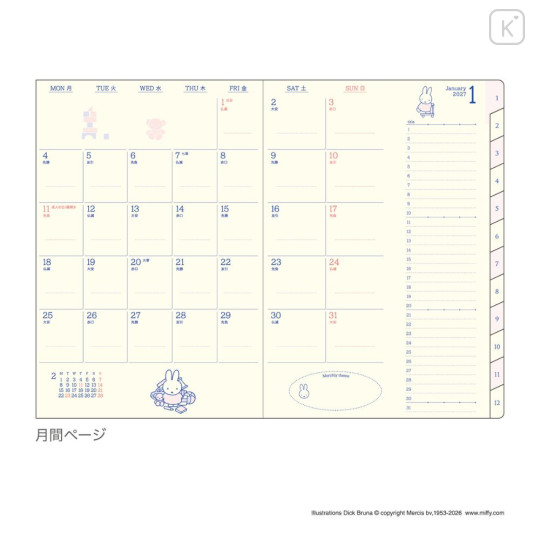Japan Miffy Journal A6 Weekly Schedule Book - Miffy : Sheep 2027 - 4