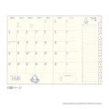 Japan Miffy Journal A6 Weekly Schedule Book - Miffy : Sheep 2027 - 4
