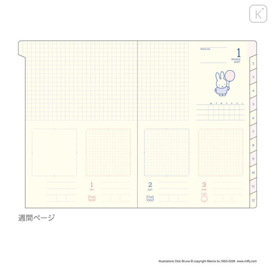 Japan Miffy Journal A6 Weekly Schedule Book - Miffy : Sheep 2027 - 5