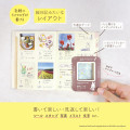 Japan Miffy Journal A6 Weekly Schedule Book - Miffy : Moon Night 2027 - 3