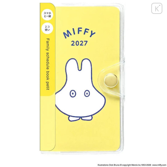 Japan Miffy Mini Planner Monthly Schedule Book - Miffy : Ghost Yellow 2027 - 1