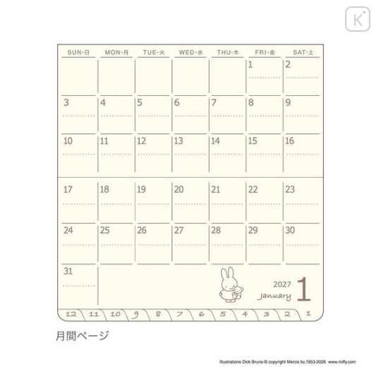 Japan Miffy Mini Planner Monthly Schedule Book - Miffy : Ghost Yellow 2027 - 3