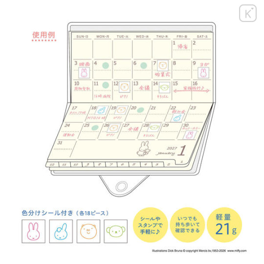 Japan Miffy Mini Planner Monthly Schedule Book - Miffy : Ghost Yellow 2027 - 4