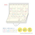 Japan Miffy Mini Planner Monthly Schedule Book - Miffy : Ghost Yellow 2027 - 4