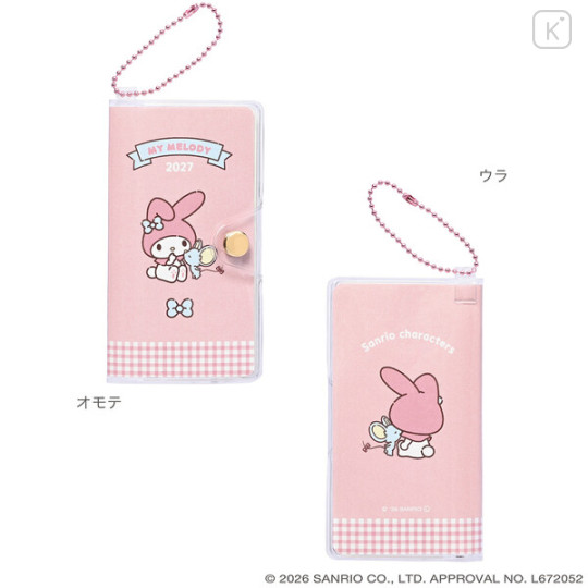 Japan Sanrio Mini Planner Monthly Schedule Book - My Melody : Friend 2027 - 8
