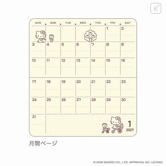 Japan Sanrio Mini Planner Monthly Schedule Book - Cinnamoroll : Friend 2027 - 3