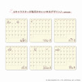 Japan Sanrio Mini Planner Monthly Schedule Book - Cinnamoroll : Friend 2027 - 5