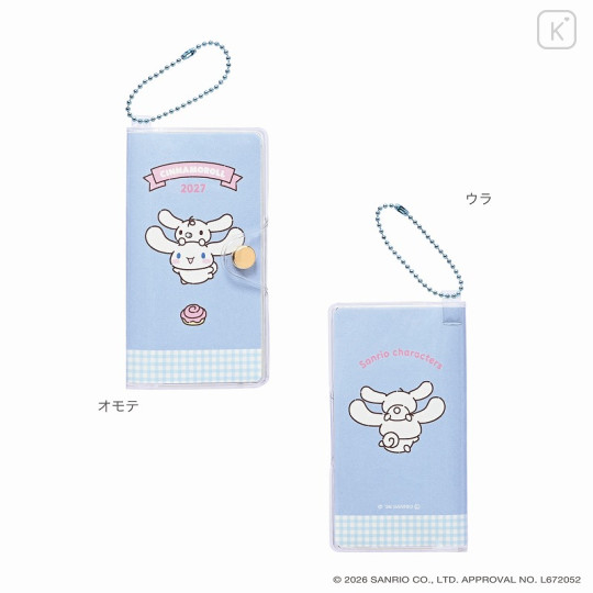 Japan Sanrio Mini Planner Monthly Schedule Book - Cinnamoroll : Friend 2027 - 8