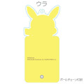 Japan Pokemon Photo Frame Keychain - Pikachu : Pokepeace Fans Love - 2