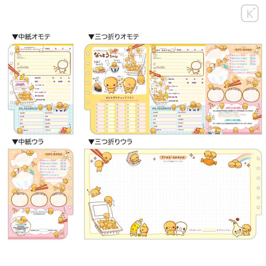Japan Kamio Friendship Profile Memory Book Keepsake - Heisei Retro Natto-chan - 2
