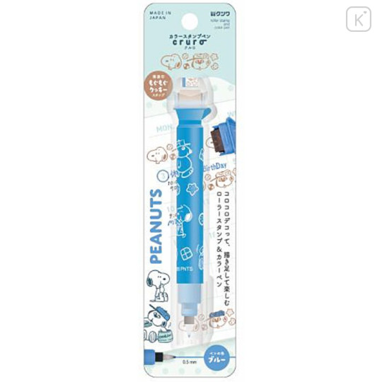 Japan Peanuts Kutsuwa Cruro Rolling Stamp Pen - Snoopy : Olaf Blue - 1