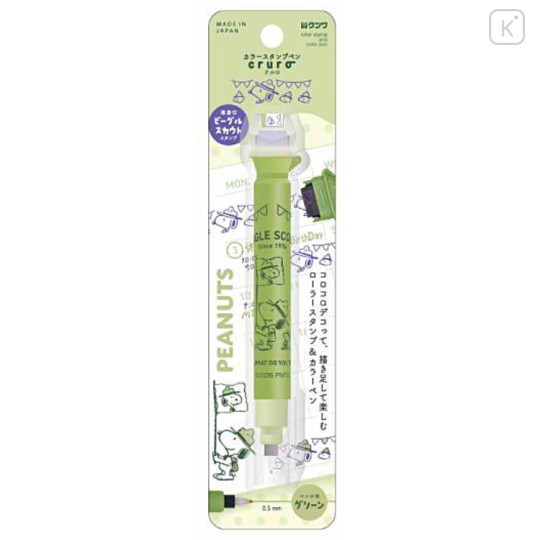 Japan Peanuts Kutsuwa Cruro Rolling Stamp Pen - Snoopy : Boy Scout Green - 1