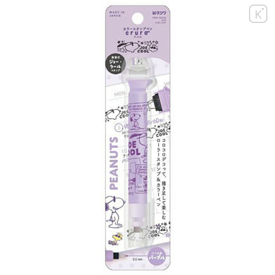 Japan Peanuts Kutsuwa Cruro Rolling Stamp Pen - Snoopy : Joe Cool Purple - 1