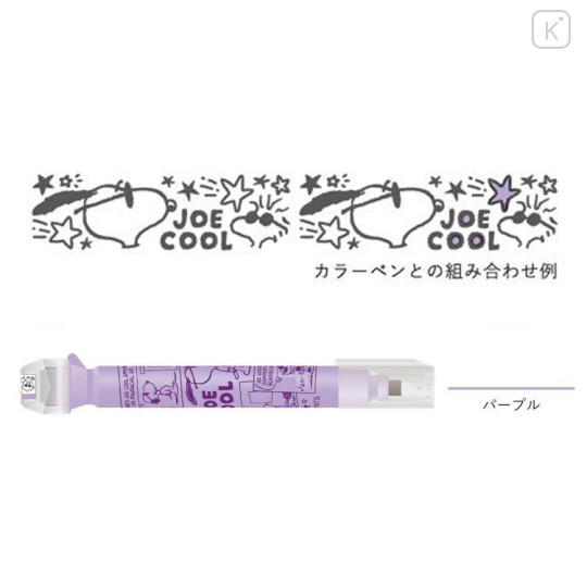 Japan Peanuts Kutsuwa Cruro Rolling Stamp Pen - Snoopy : Joe Cool Purple - 2
