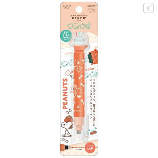 Japan Peanuts Kutsuwa Cruro Rolling Stamp Pen - Snoopy : Food Red - 1