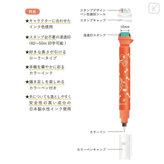 Japan Peanuts Kutsuwa Cruro Rolling Stamp Pen - Snoopy : Food Red - 3