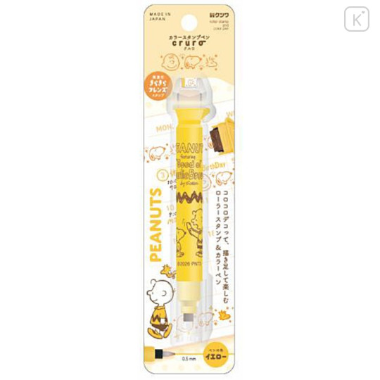 Japan Peanuts Kutsuwa Cruro Rolling Stamp Pen - Snoopy : Charlie Yellow - 1