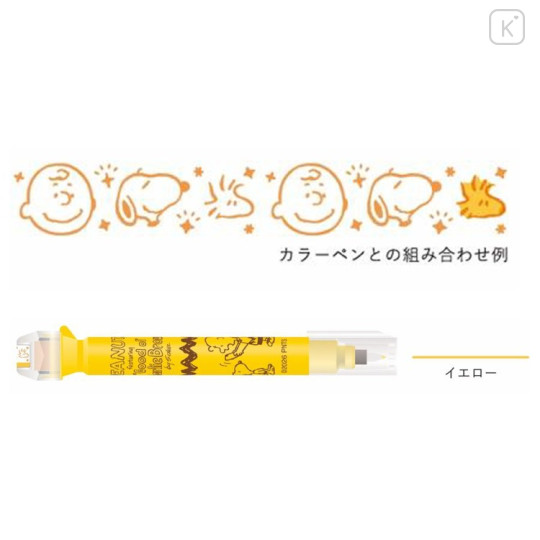 Japan Peanuts Kutsuwa Cruro Rolling Stamp Pen - Snoopy : Charlie Yellow - 2