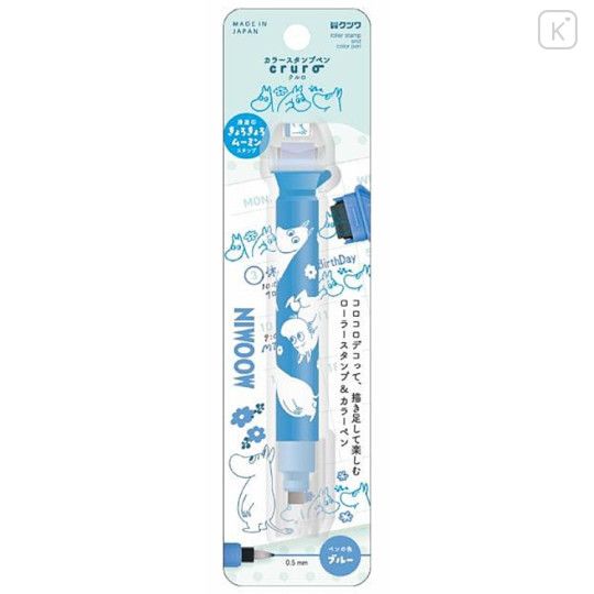 Japan Moomin Kutsuwa Cruro Rolling Stamp Pen - Moomintroll : Blue - 1