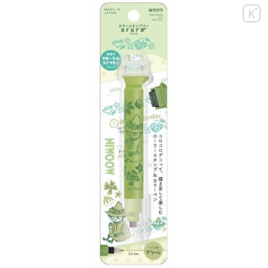 Japan Moomin Kutsuwa Cruro Rolling Stamp Pen - Snufkin : Green - 1