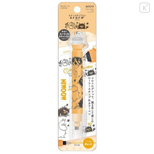 Japan Moomin Kutsuwa Cruro Rolling Stamp Pen - Moomintroll : Grumpy Orange - 1