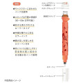Japan Moomin Kutsuwa Cruro Rolling Stamp Pen - Moomintroll : Grumpy Orange - 3