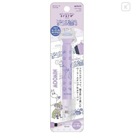 Japan Moomin Kutsuwa Cruro Rolling Stamp Pen - Moomintroll & Snufkin : Purple - 1