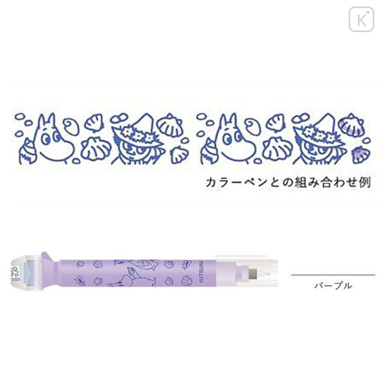 Japan Moomin Kutsuwa Cruro Rolling Stamp Pen - Moomintroll & Snufkin : Purple - 2