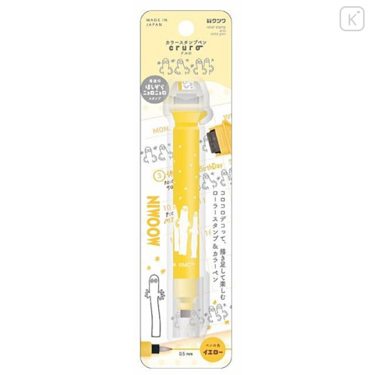 Japan Moomin Kutsuwa Cruro Rolling Stamp Pen - Hattifatteners : Yellow - 1