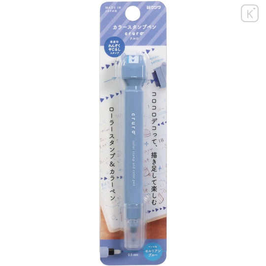 Japan Kutsuwa Cruro Rolling Stamp Pen - Right Arrow Smoky Blue - 1