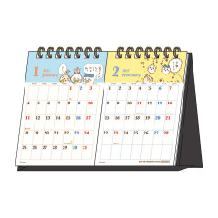 Japan Chiikawa 2-Month Desk Calendar - Chiikawa & Friends : 2027