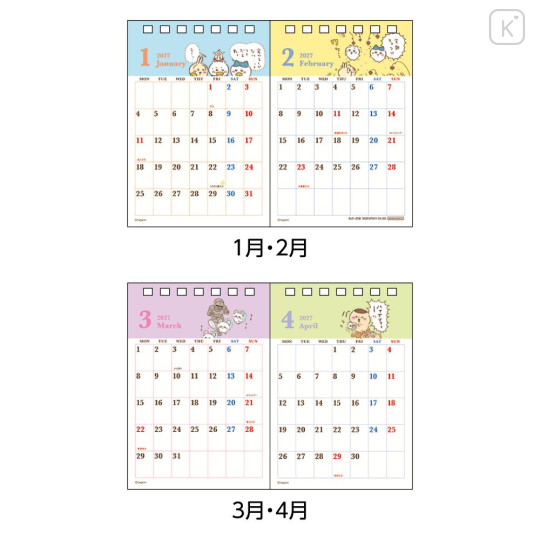 Japan Chiikawa 2-Month Desk Calendar - Chiikawa & Friends : 2027 - 2
