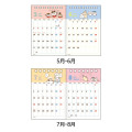 Japan Chiikawa 2-Month Desk Calendar - Chiikawa & Friends : 2027 - 3
