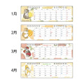 Japan Mofusand Slim Desk Calendar - Fruit Cat 2027 - 2