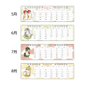 Japan Mofusand Slim Desk Calendar - Fruit Cat 2027 - 3